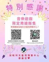 https://images.plurk.com/1VoUFgYNBz2iG4fcn5JM3q.png