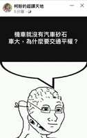 https://images.plurk.com/1VpFqzHjqU13esjexxvhwQ.jpg