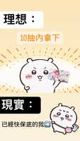 https://images.plurk.com/1VqCd94hUFXmrHmEdi2baR.jpg