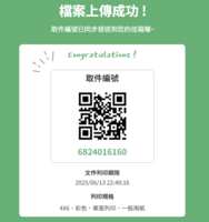 https://images.plurk.com/1VqDCNXUzqislm27j2hDb8.png