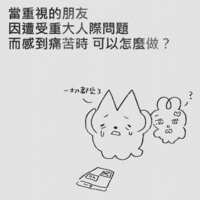 https://images.plurk.com/1VyjHl1nkYF4Ta534bcQ3C.png