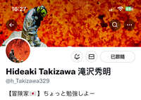 https://images.plurk.com/1W26maF4mCHgmgAfJWJPlf.jpg