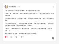 https://images.plurk.com/1W3HOAbVJYobyCD8PPgBv0.png