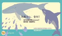 https://images.plurk.com/1W4YA6wr6KQbdhGkw2sQYW.png