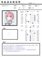 https://images.plurk.com/1W4cdncWJC8Wz7k1fOwbDs.png