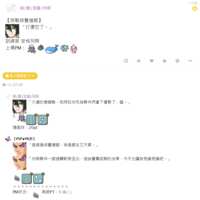 https://images.plurk.com/1W5FyzTnlNfBUU2oHryD1U.png