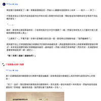 https://images.plurk.com/1WEvvvyOtsTUcSinWtQpqL.jpg