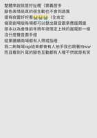 https://images.plurk.com/1WF8xInJAiptaCwXRQLAsU.jpg