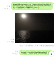 https://images.plurk.com/1WH7wUe0d9QZbNTA1NO1Uw.png