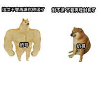 https://images.plurk.com/1WHSWrJ7JaacrmuryT5PAB.png