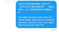 https://images.plurk.com/1WHuV2TBq90v8iedqD4w0.png