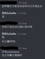 https://images.plurk.com/1WIacmDmF2bkTrYRXO0wxx.png