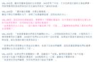 https://images.plurk.com/1WJ0ipccJQtJAZE9Qa8rVE.png