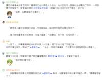 https://images.plurk.com/1WJ7ppWVLENvxfBPwWz6Vx.png