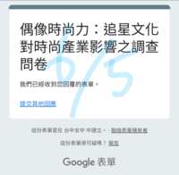 https://images.plurk.com/1WJfwoZvaohhO8mhj32gdT.png