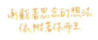 https://images.plurk.com/1WML4vrbe7b5EUmAl8CF09.jpg
