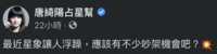 https://images.plurk.com/1WPNrnAIQ4KT6dMg7EWwEw.png