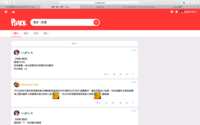 https://images.plurk.com/1WRMnC2bOzy1ccMkll1FY5.png
