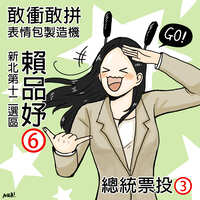 https://images.plurk.com/1WT04FRG9ChR1n5S64Zkp1.jpg