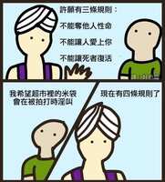 https://images.plurk.com/1WUvWlW8O9KnAnuk9TwlT1.jpg