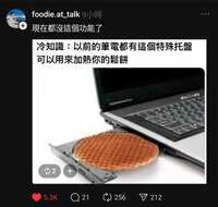 https://images.plurk.com/1WV5KNvPIU4nPoZyOZJpjO.jpg
