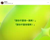 https://images.plurk.com/1WVEB2FL83vM9FSqrjQ98j.png