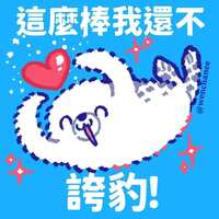 https://images.plurk.com/1WXNRL5jHjley3EibO1hPC.png