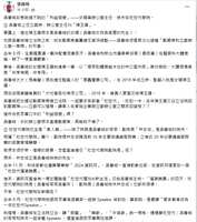 https://images.plurk.com/1WYyPFl3ujbWOUa9NTqLRP.png