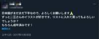 https://images.plurk.com/1WZOhIF5guxolPZgOZTDkQ.png