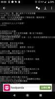 https://images.plurk.com/1WaqVEavDE4bMMqZh27Nlf.png