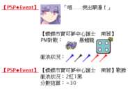 https://images.plurk.com/1Wg10XGKCC1XK3Z0Av6y8u.png