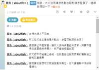 https://images.plurk.com/1Wiu2CbIJ8uOUZ8xMMwSQB.png