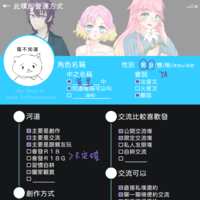 https://images.plurk.com/1WnPssHpg3VkgF9yiFkPER.png