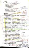 https://images.plurk.com/1WpmhmsDCm20WLRdPnj8OX.jpg