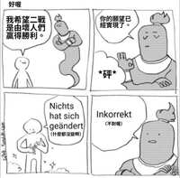 https://images.plurk.com/1WqUL9Kf3yXZVPv65ChQq1.jpg