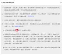 https://images.plurk.com/1Wqd4bcGY28qKsH2aKM8cR.png