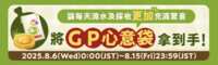 https://images.plurk.com/1Wr2xDG31GEaHyVpnVlDdz.png
