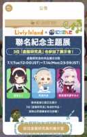 https://images.plurk.com/1WsDzsPT18kaVTyAEIai95.png