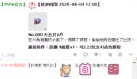 https://images.plurk.com/1WsNO4UknQYCnKtTSUsG8W.png