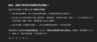 https://images.plurk.com/1Wu1BEiIHO4fv10wVoPy3u.png