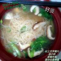 https://images.plurk.com/1WxQ5B5v9q9wABzASY3rTh.jpg
