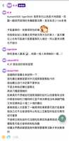 https://images.plurk.com/1X22ZlbC84PWWTOU7KQEj0.png