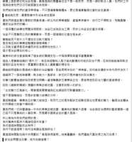 https://images.plurk.com/1X3pEoVCXOeij8f94SyeE3.png