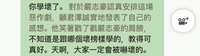 https://images.plurk.com/1X4mdiqNQ4AMAPFQcVvDHK.jpg