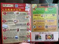 https://images.plurk.com/1X6Dlk4Z3HqDY6oE22caME.jpg