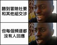 https://images.plurk.com/1X73RwA95dLaCEl4DY6Hi0.png