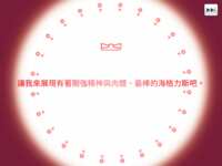 https://images.plurk.com/1X7FKAMk4tO2V27EGZW194.png
