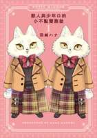 https://images.plurk.com/1X80ssDefAtJ8l6MPXprxc.jpg