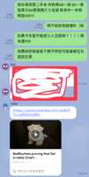 https://images.plurk.com/1X92aop2b9W048LsA3kVTO.png