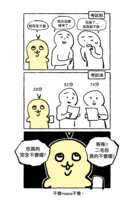 https://images.plurk.com/1X9UXZOTk5x6n643BHudtw.png